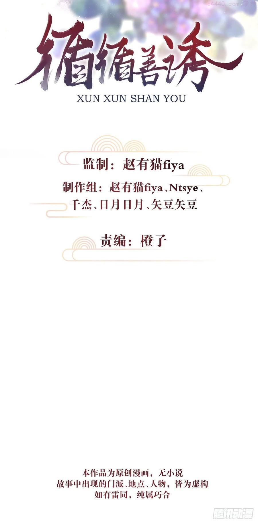 27吃醋1