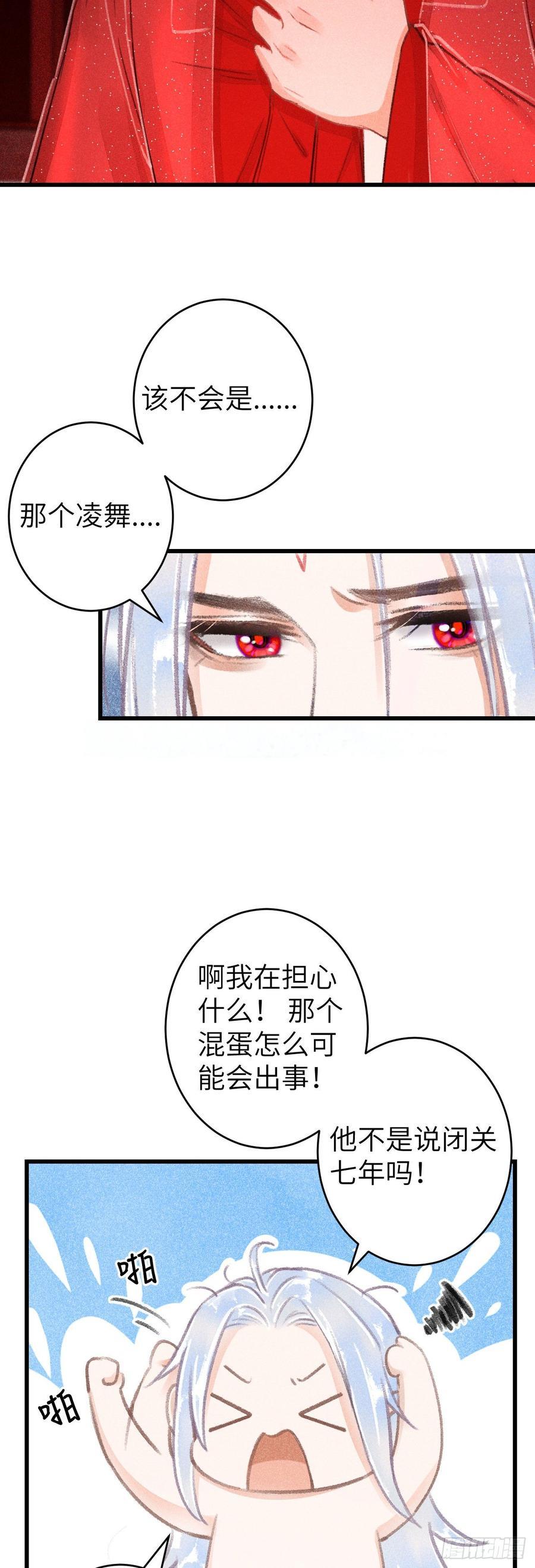 111等你回来3