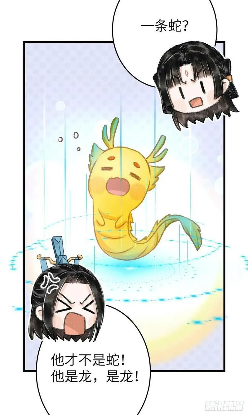 205&middot;凌舞！终于找到你了！2