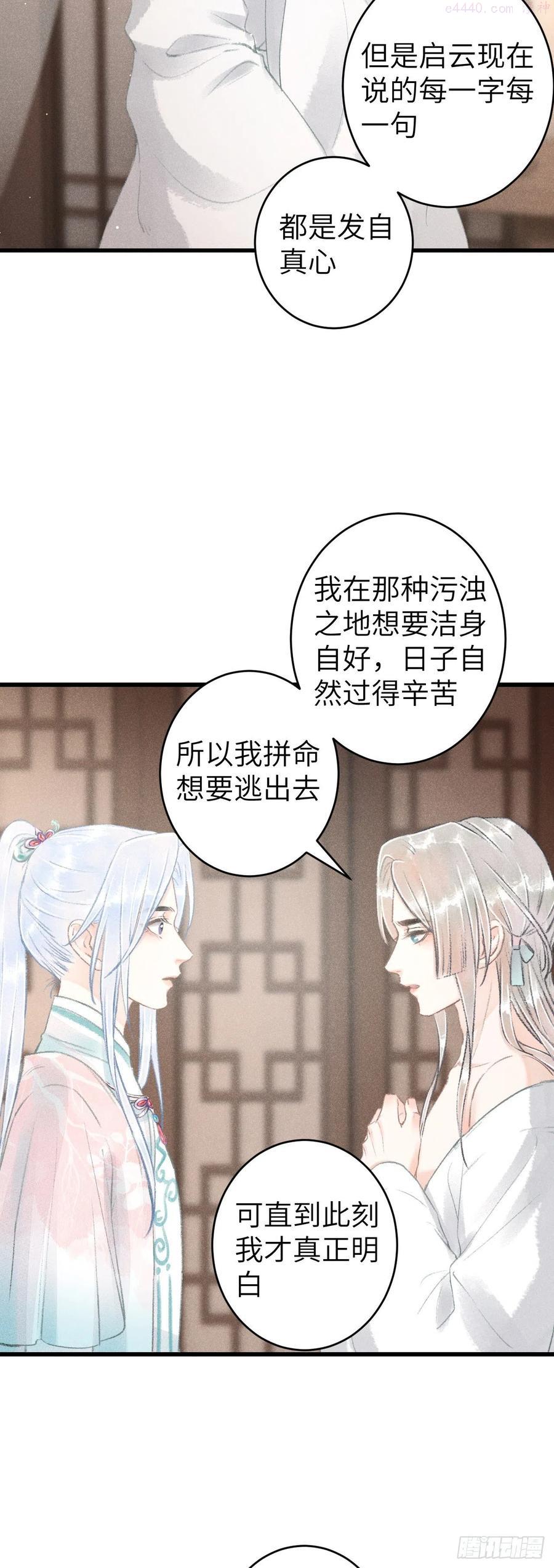 70吃醋603