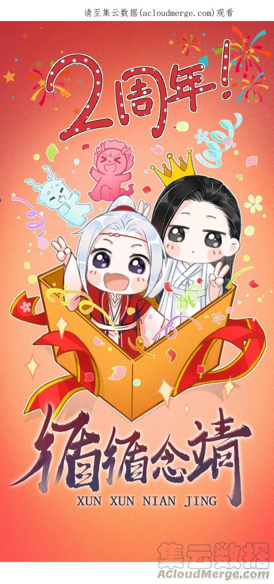 164·白芨0