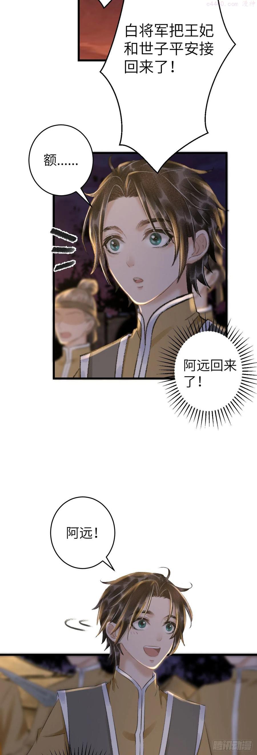 62一梦前尘4
