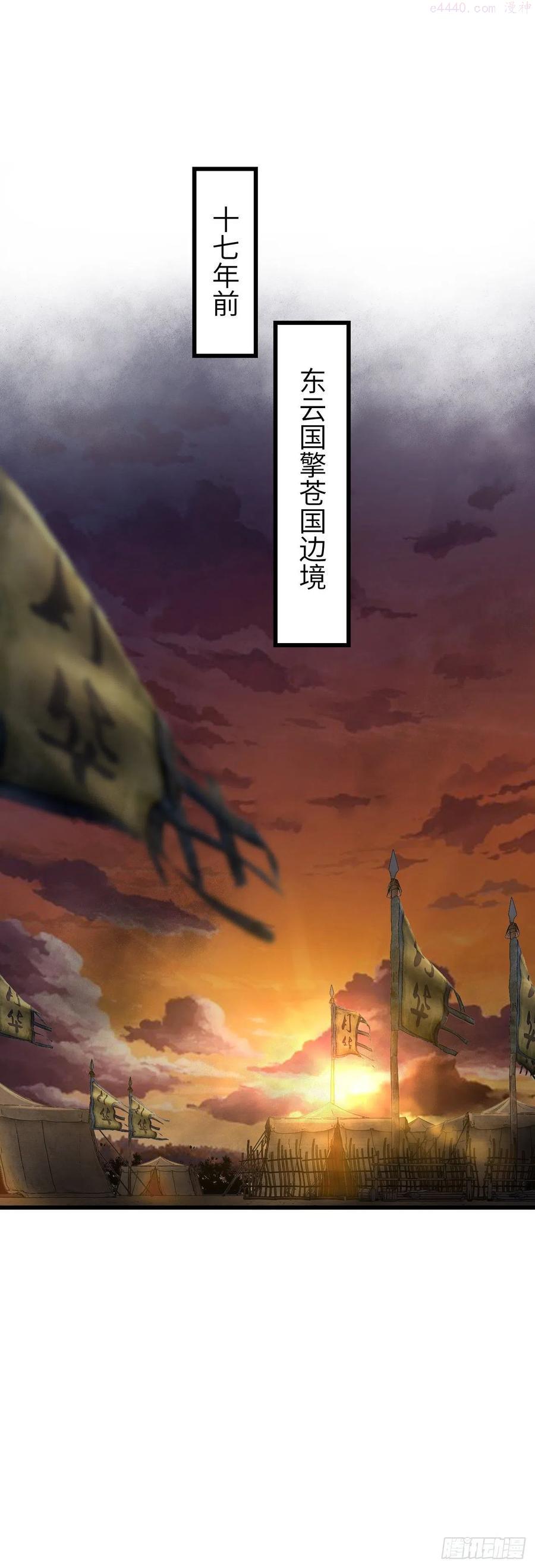 62一梦前尘2