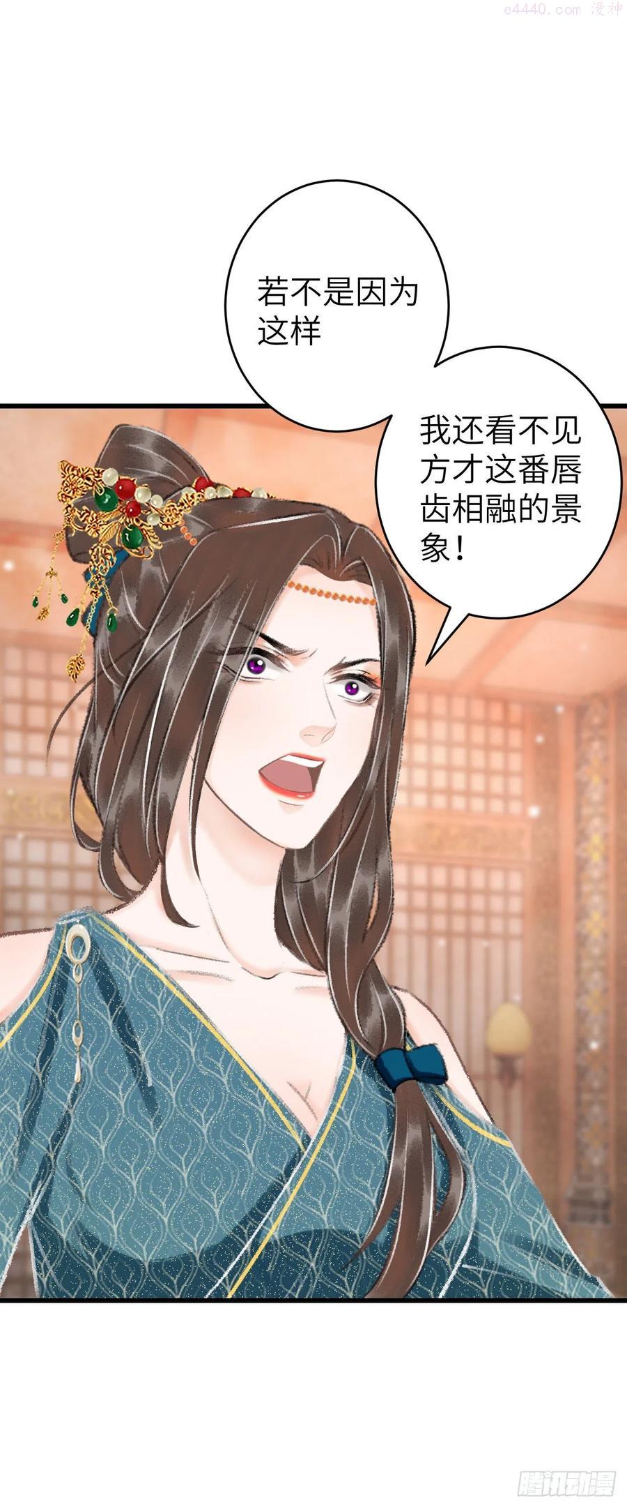 33唇上的酒味4