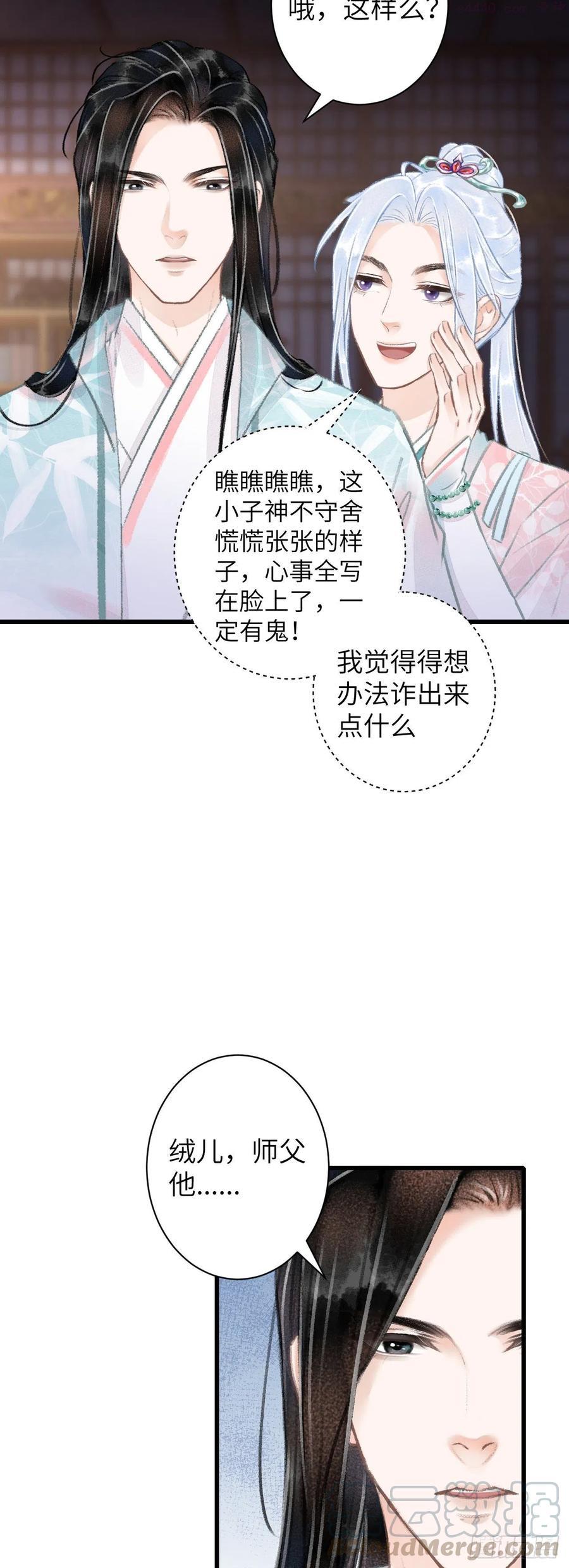 61沉迷深吻2