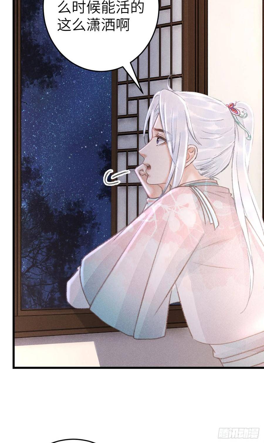 198·某人吃醋了4