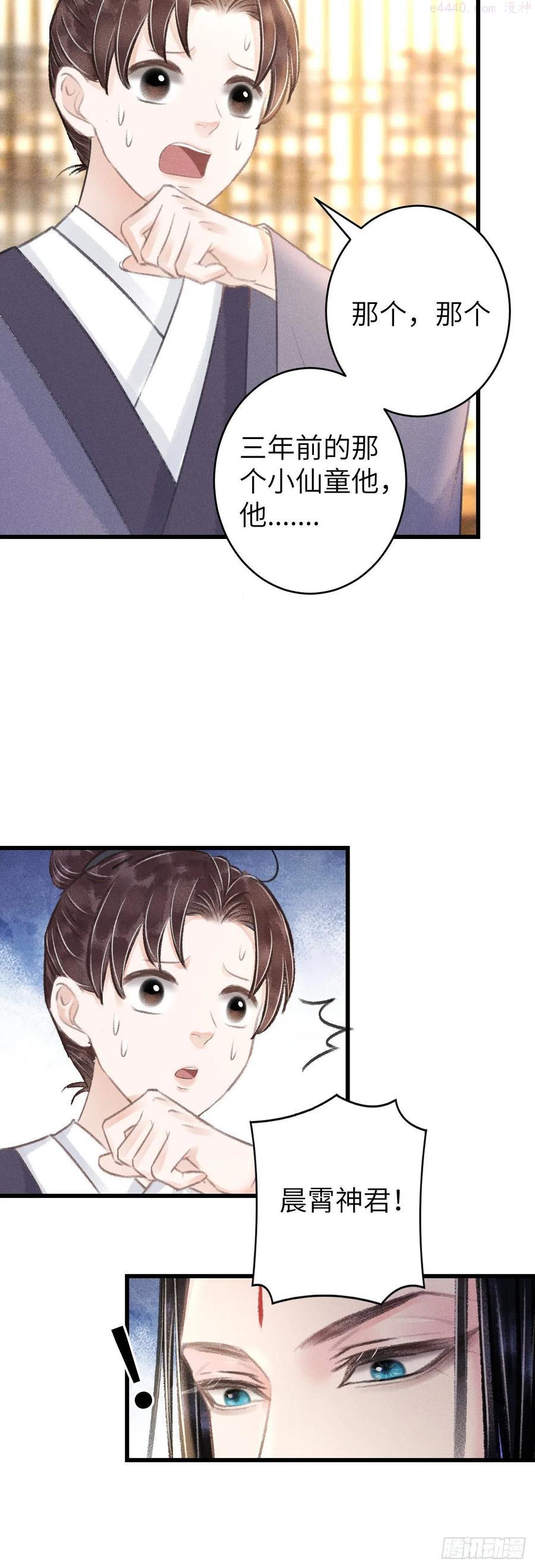 105唇唇相对的含义4