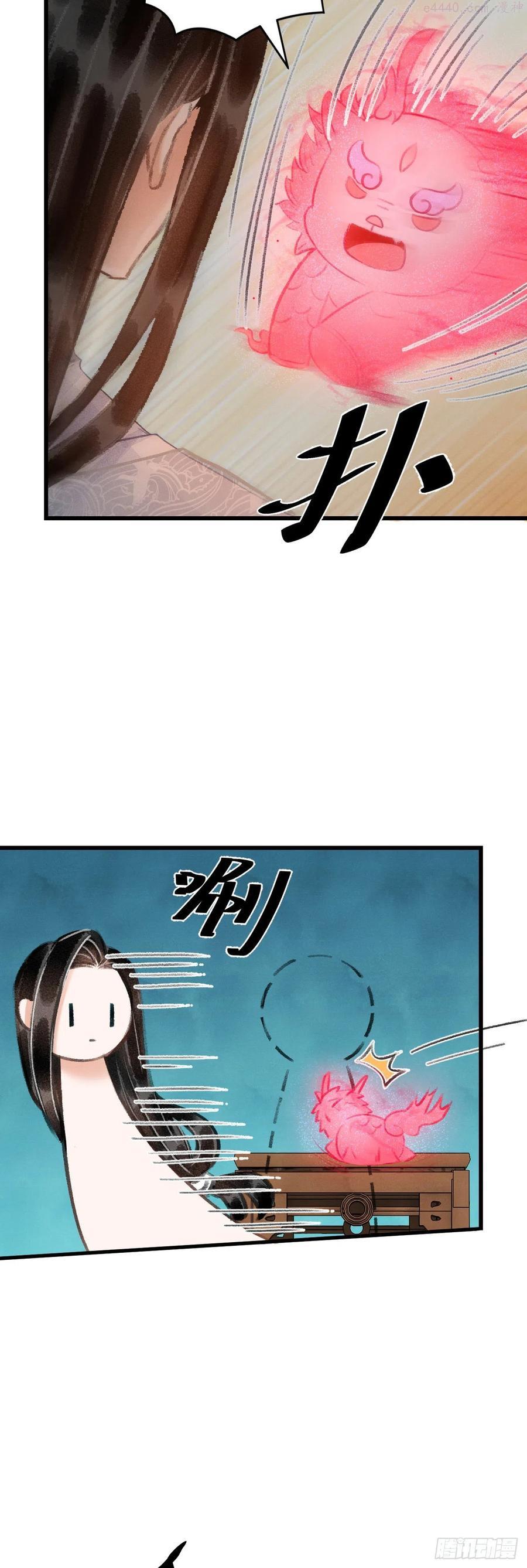 27吃醋4