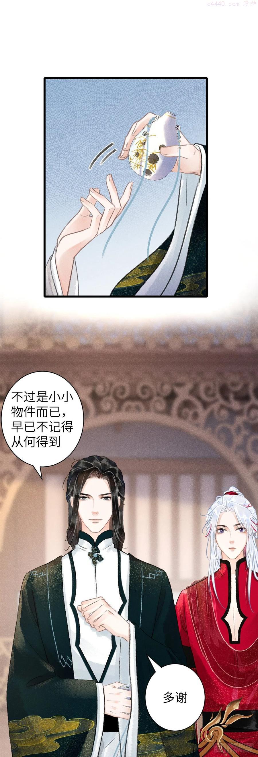 51逐渐深陷3