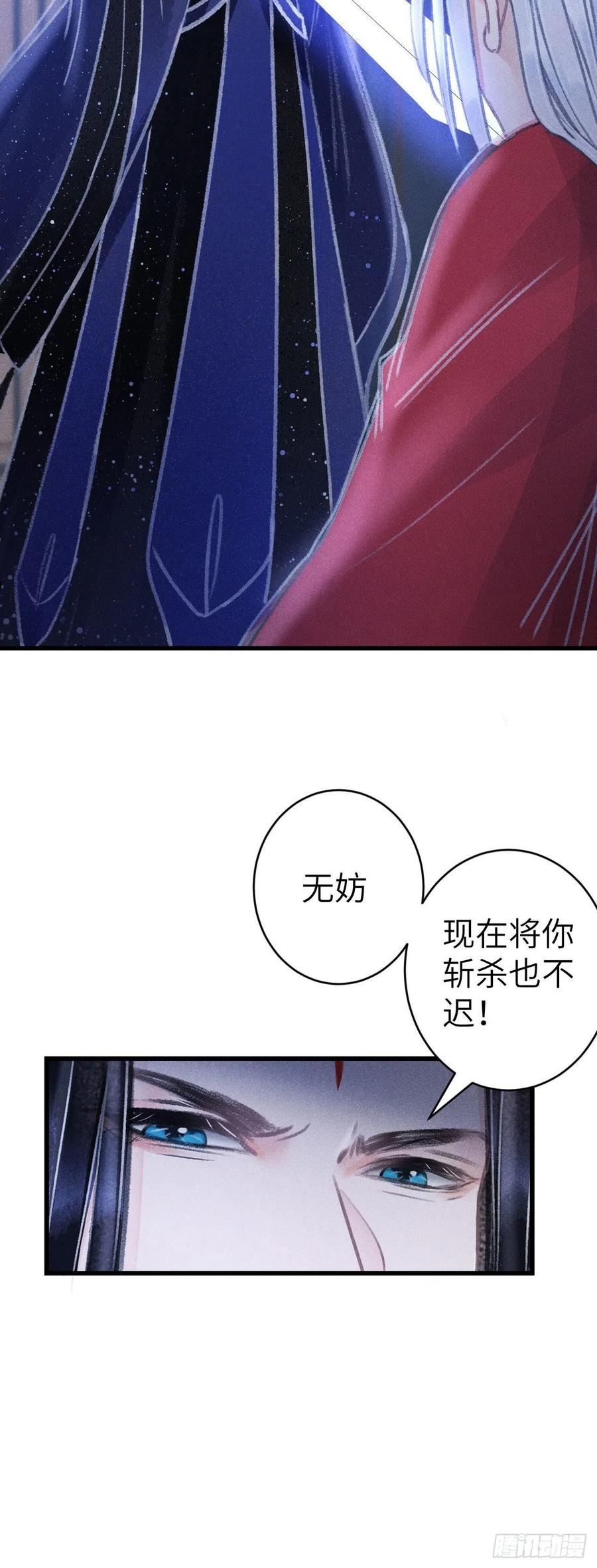 160·你不是他3