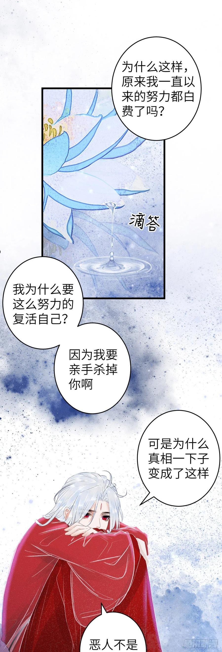 154·霸道王爷小娇妻2
