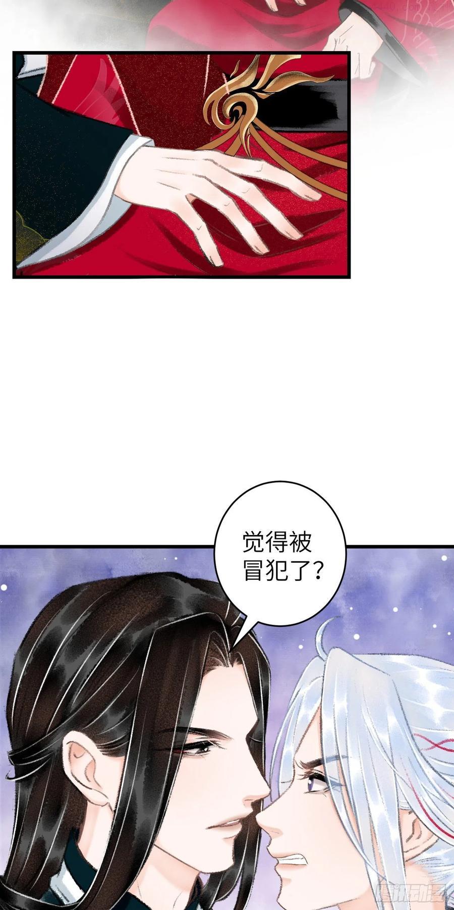 32不光彩4