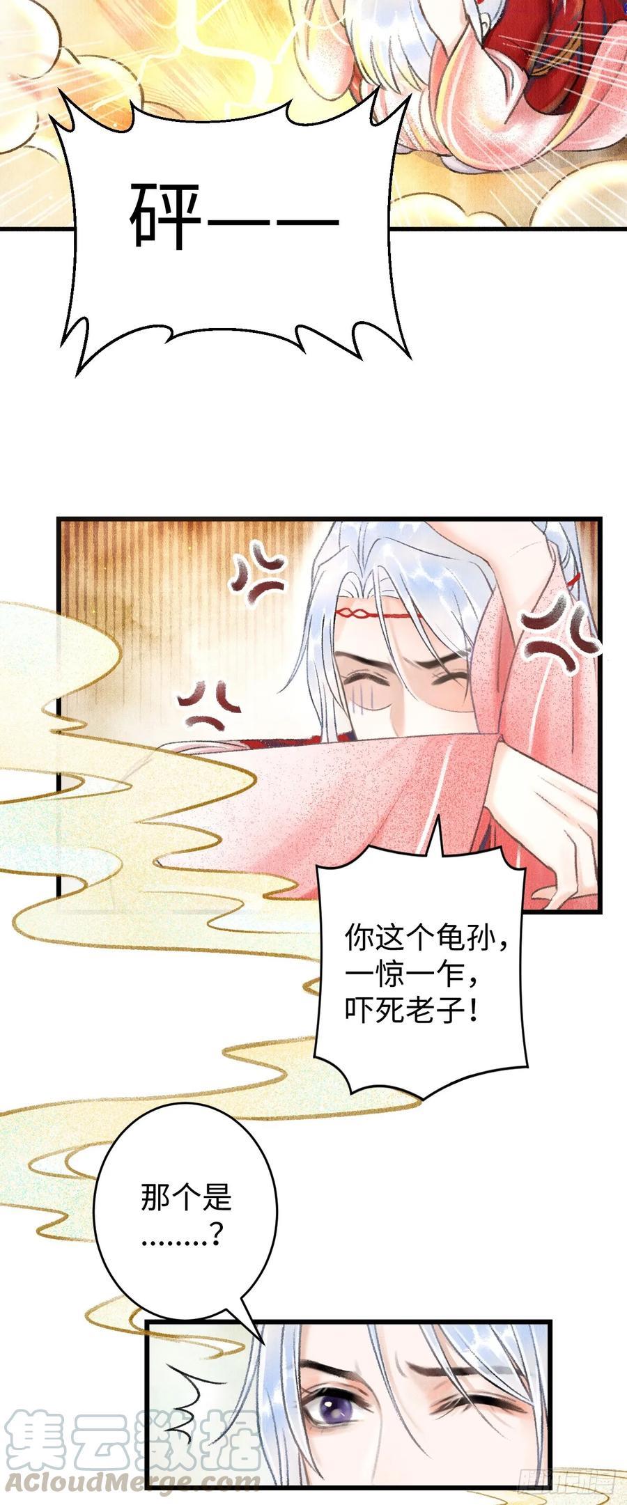 4诱惑的威逼4