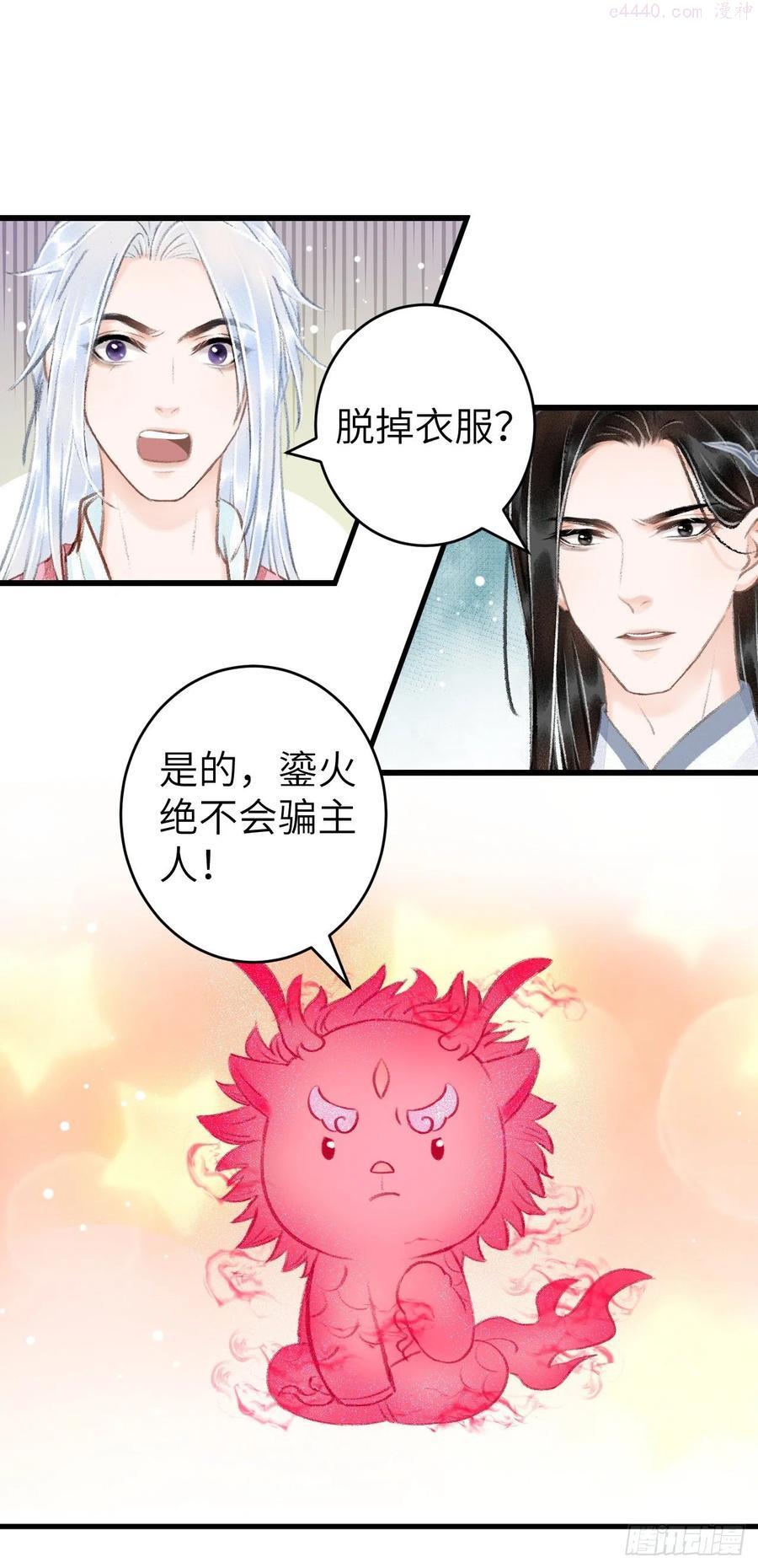28我来帮你脱衣2