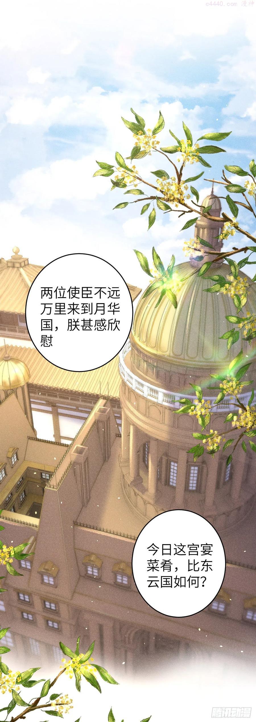 50我会陪着你2