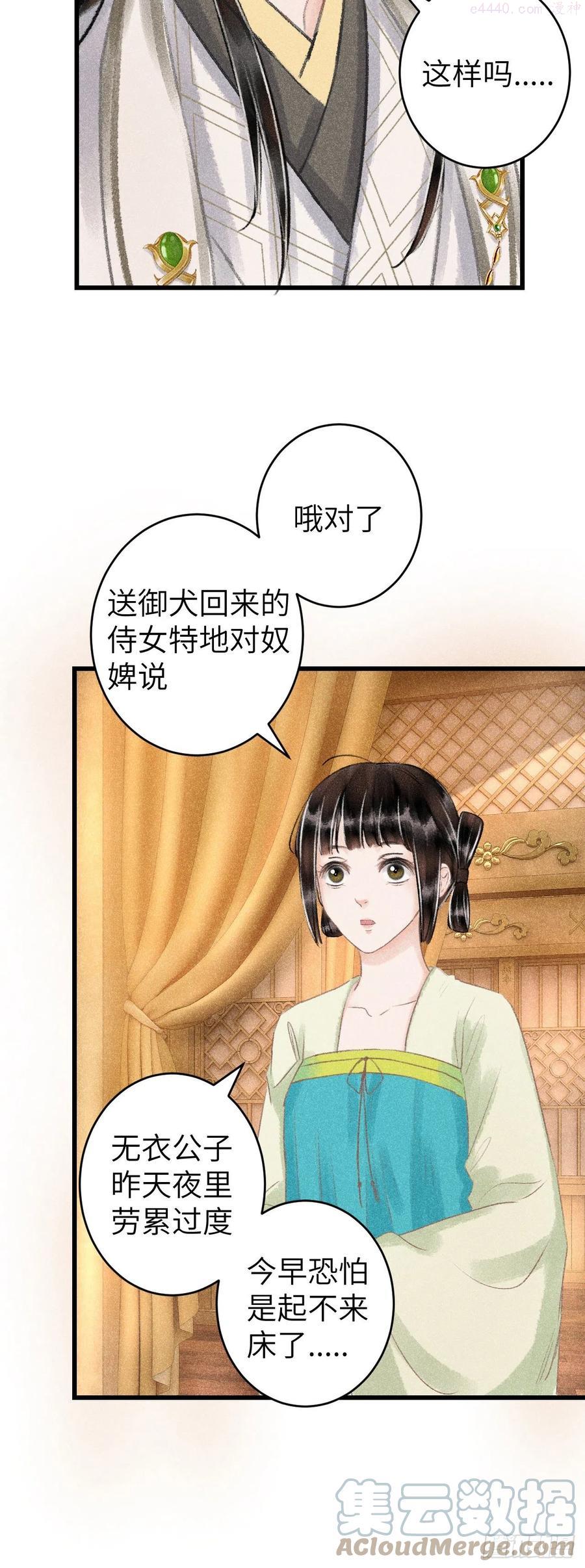 119看起来没吃醋4