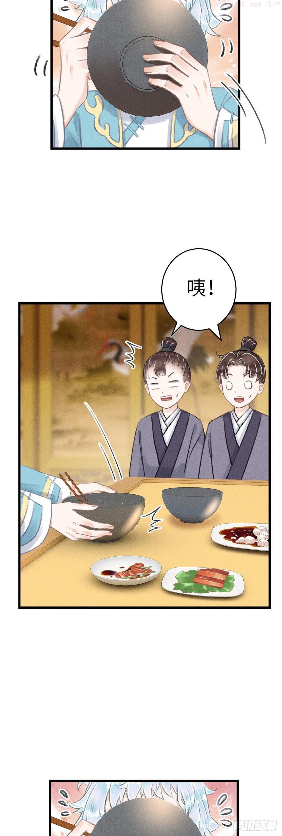 81重组家庭3