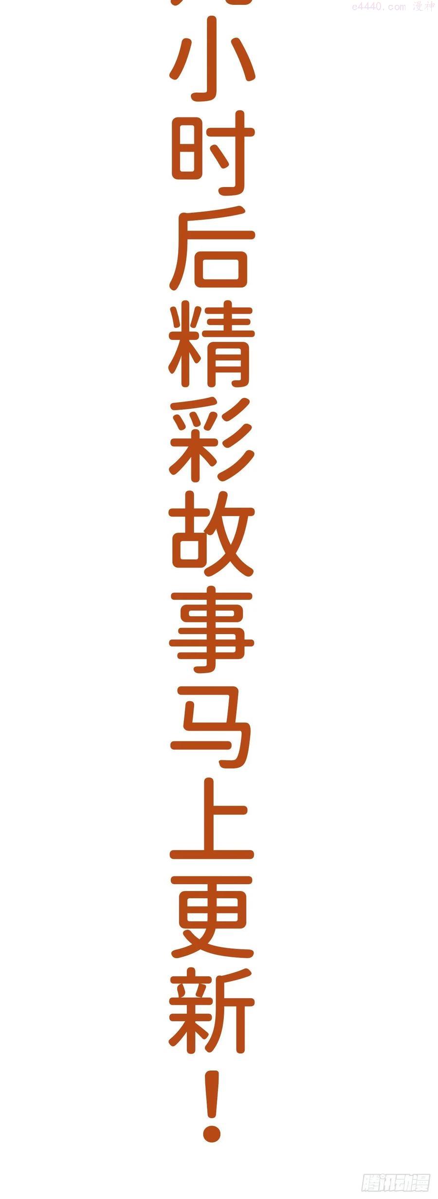 13真修罗场2