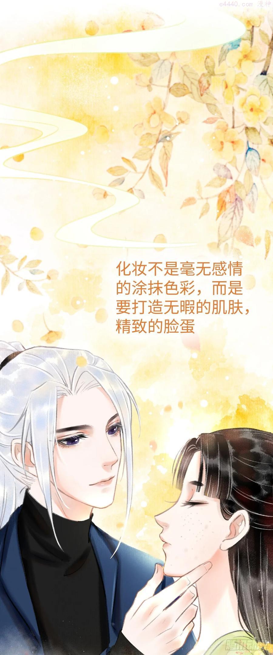 2某人的取向1