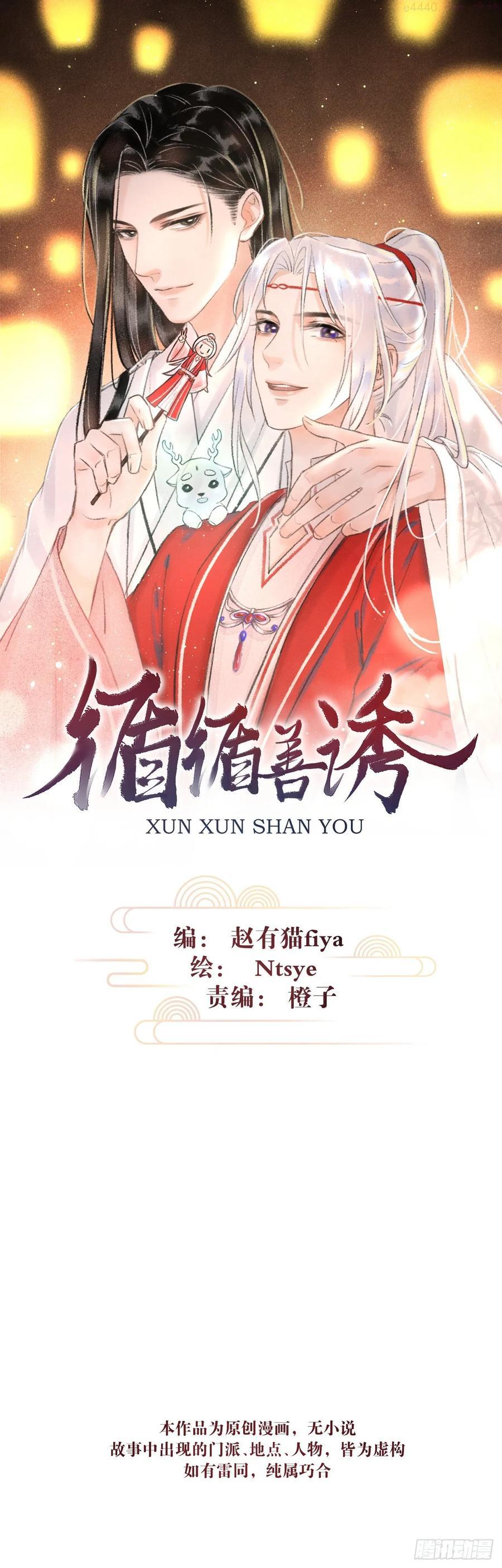 17馋我身子0