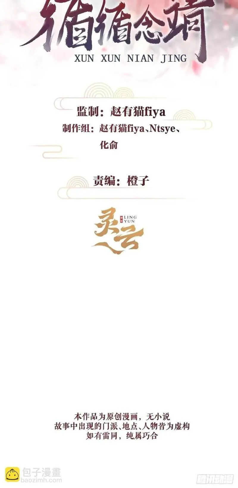 234&middot;一起离开1