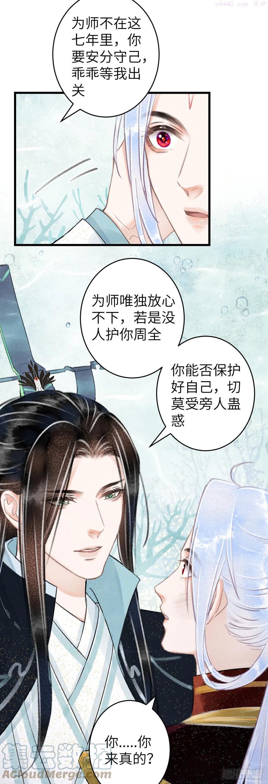 109离别之前4