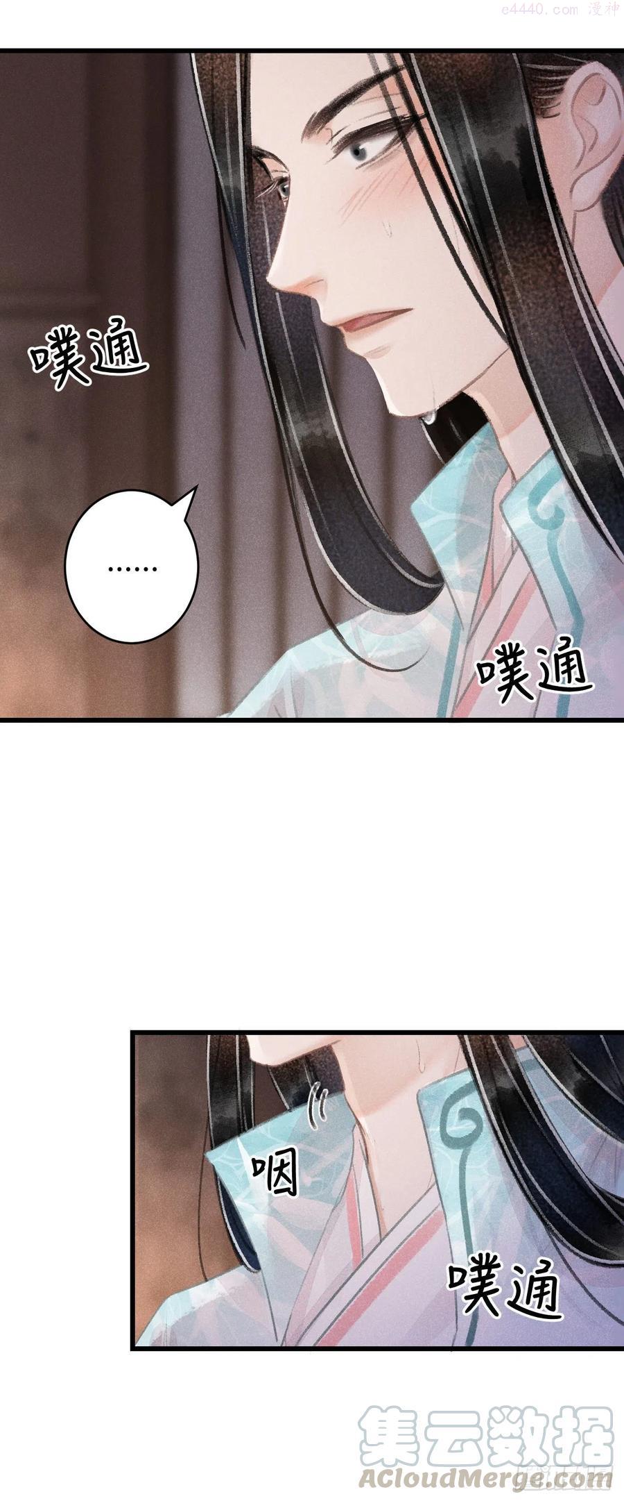 72意乱迷情中2