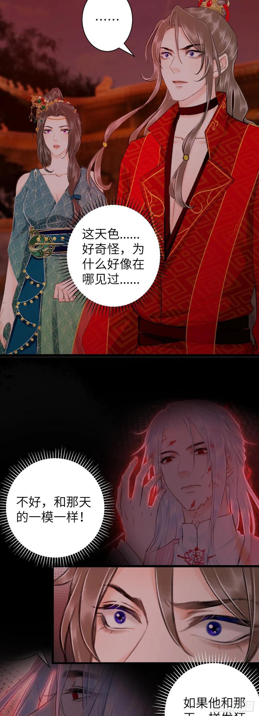 39梦中佳人4