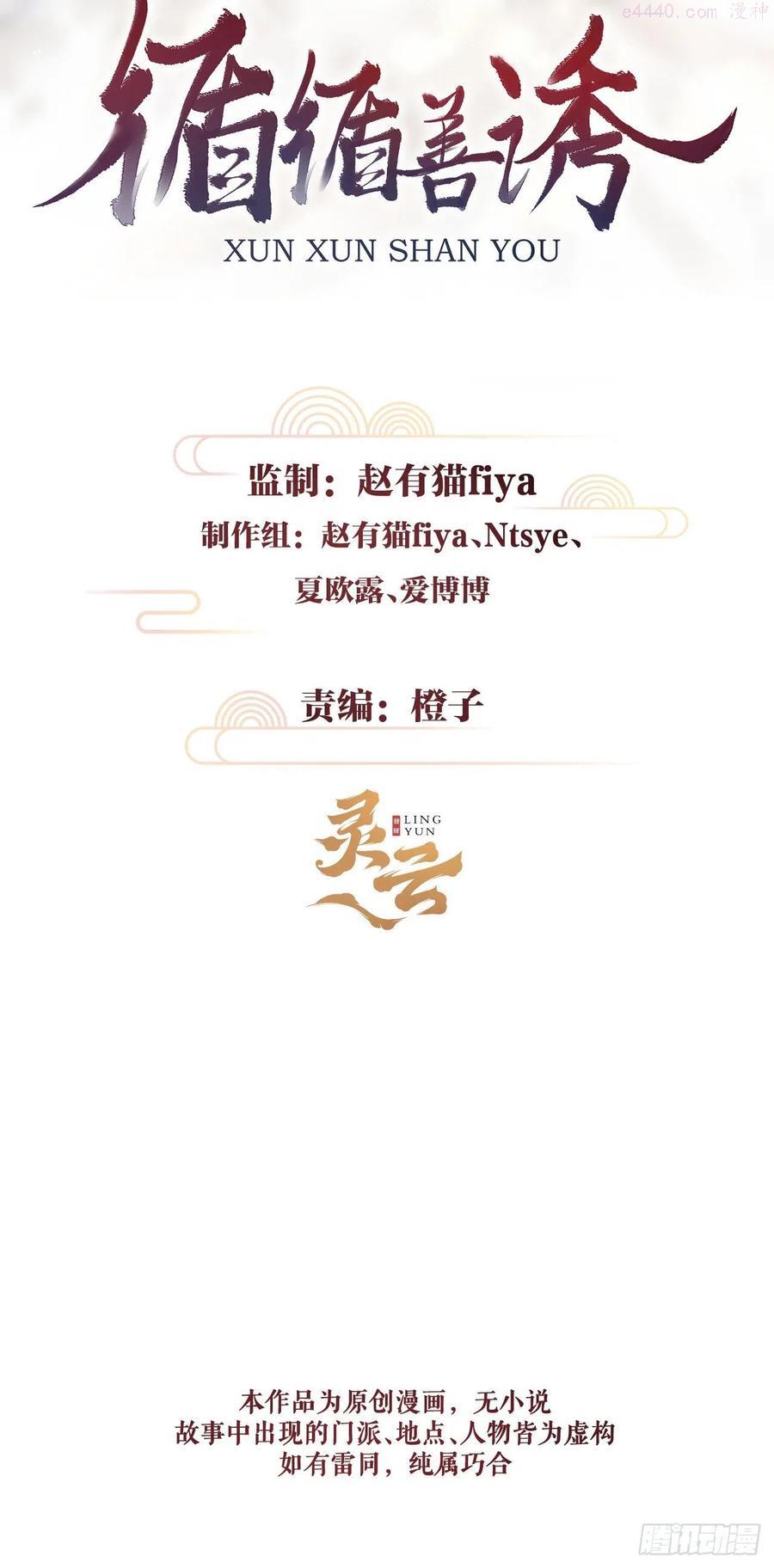 75是劫是缘1