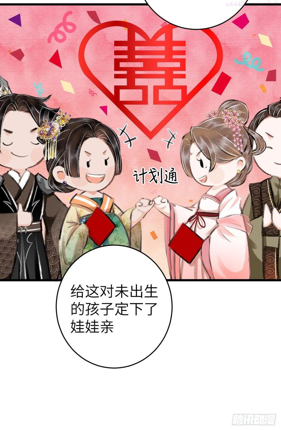 番外跟屁虫4