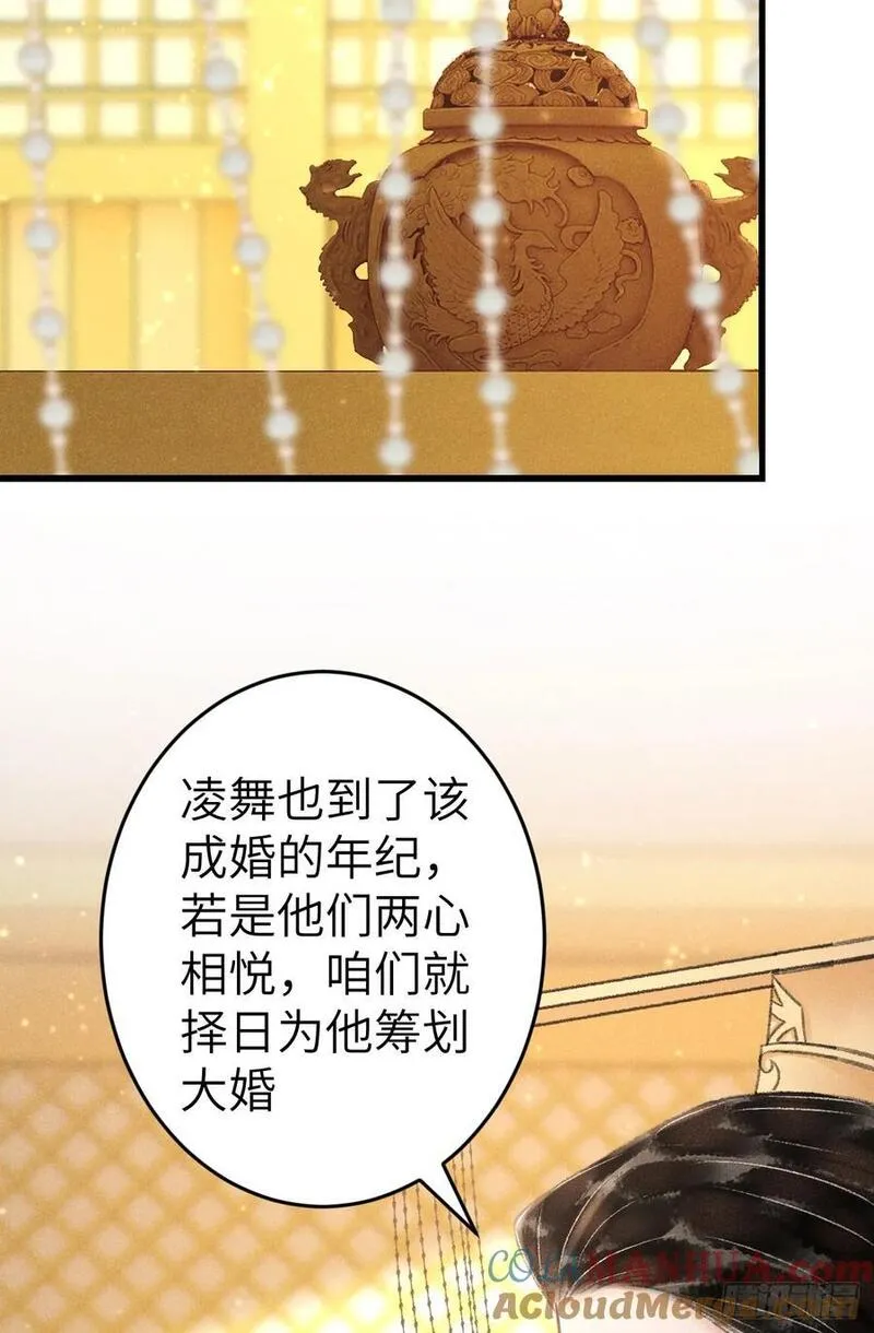 225&middot;魔障是个好东西3