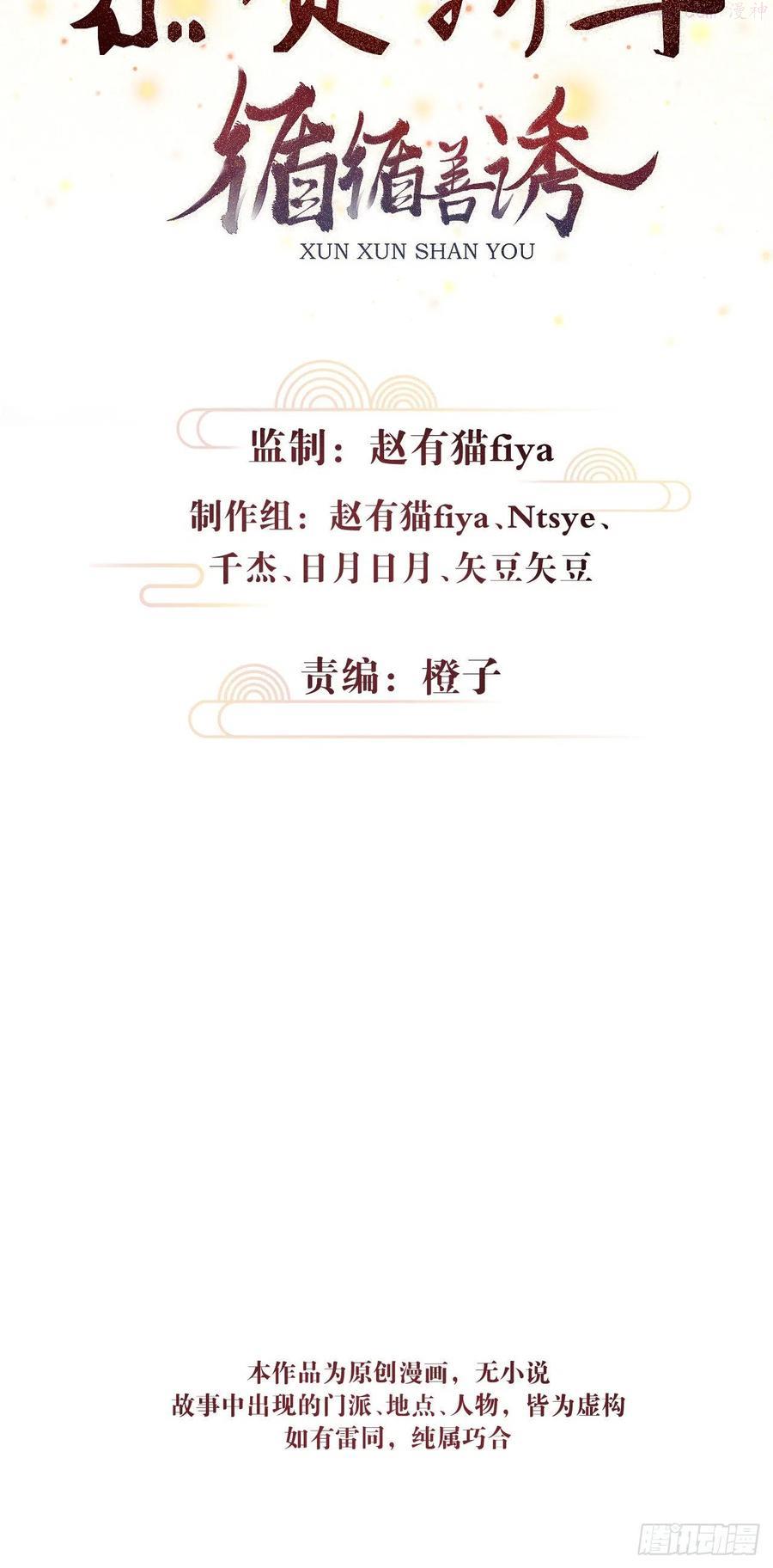 46第一次共浴1