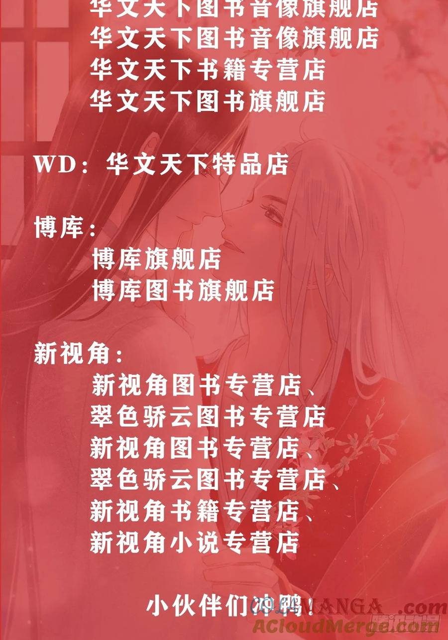 单行本发售通知！2