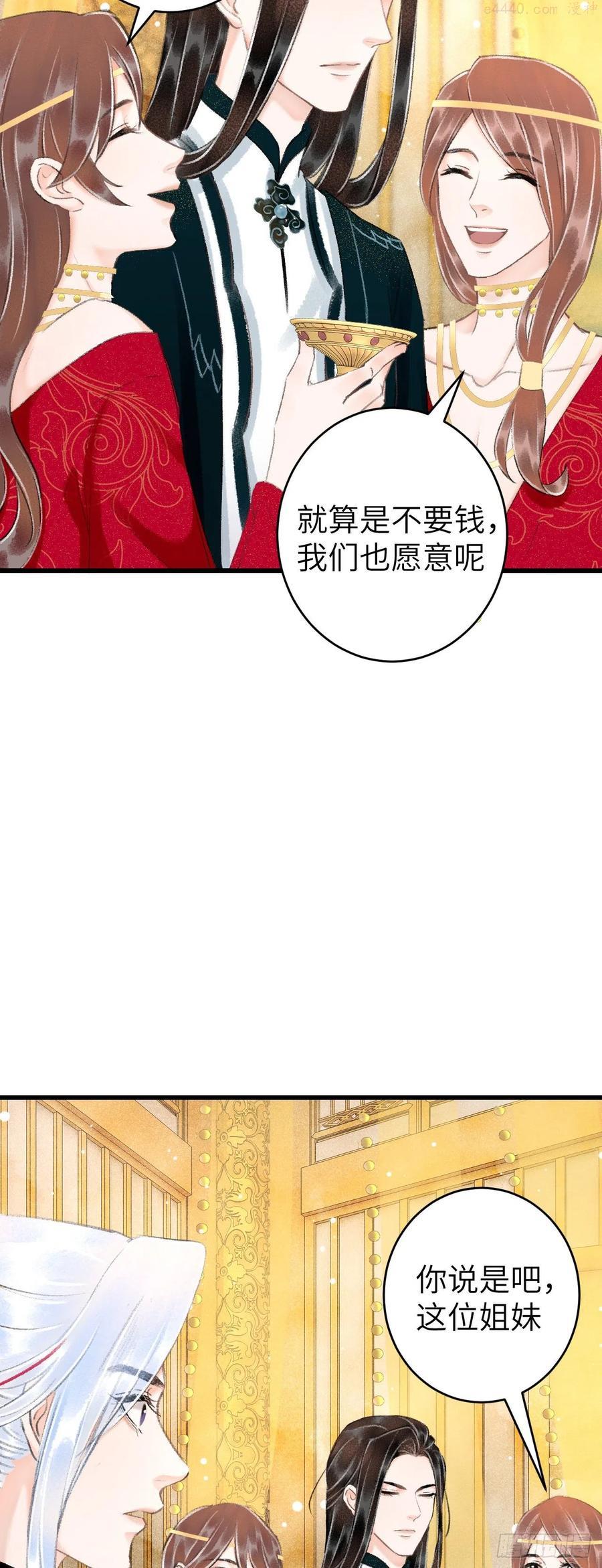 30房中之术4