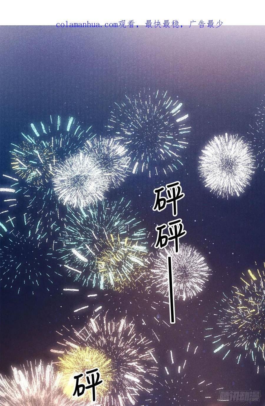 195·假作真时2
