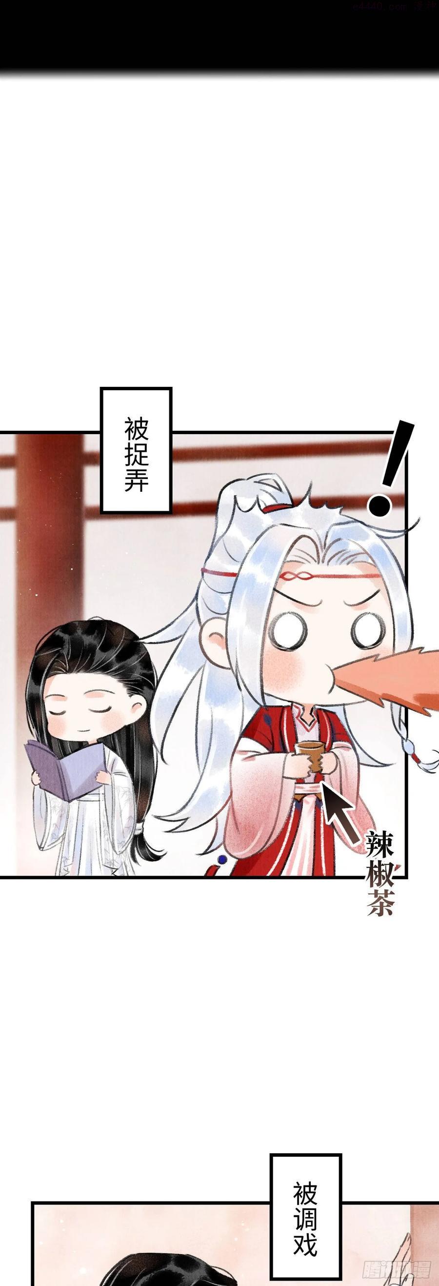 7月10日上线预告4