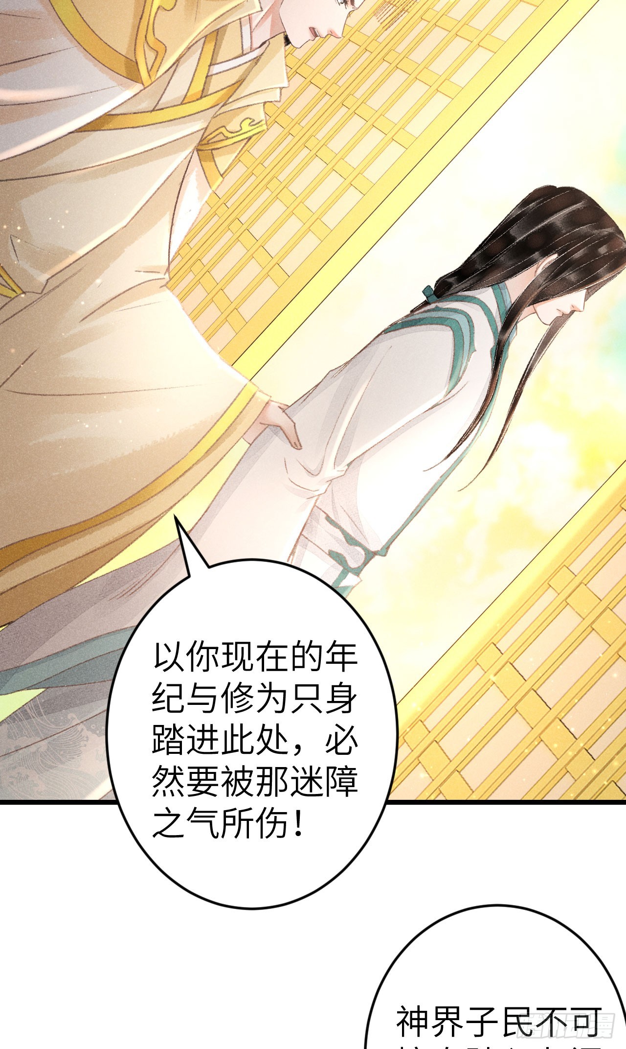 216·心有所念修复4