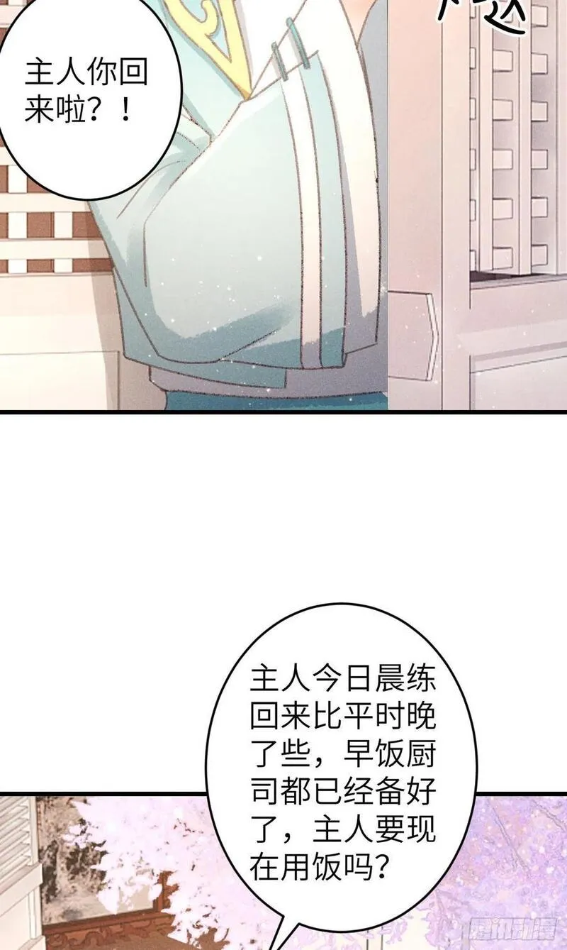 219&middot;这不乱了吗？！4