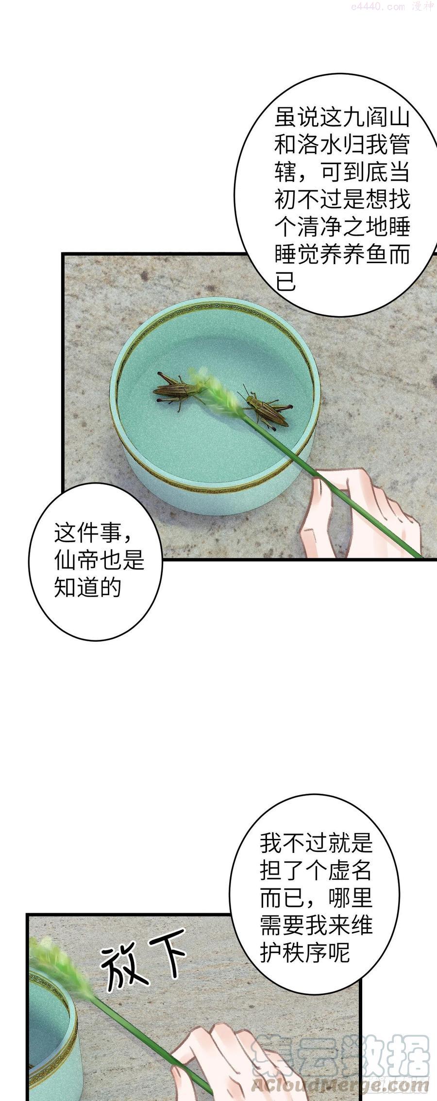 75是劫是缘2