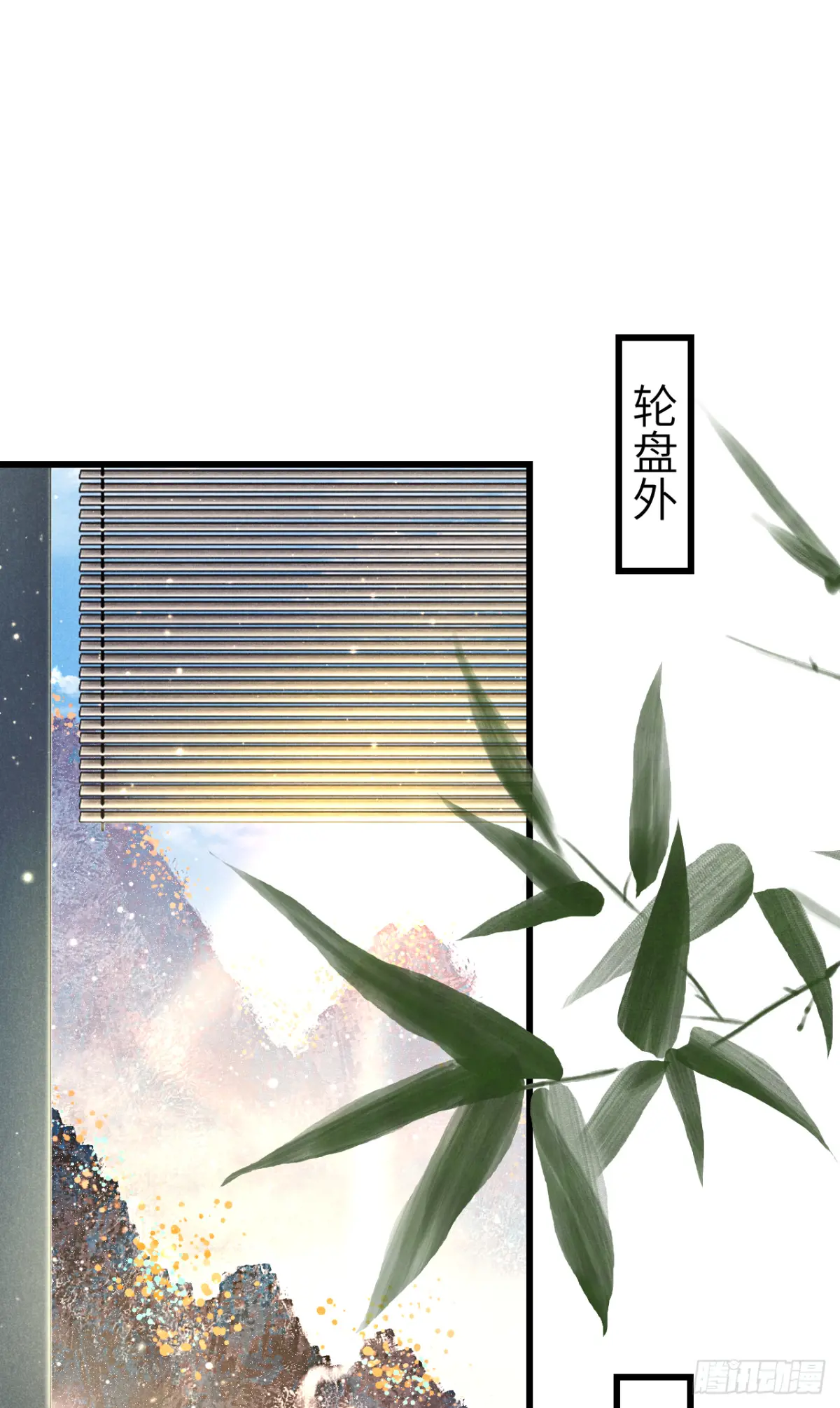 250·“交换”男友2