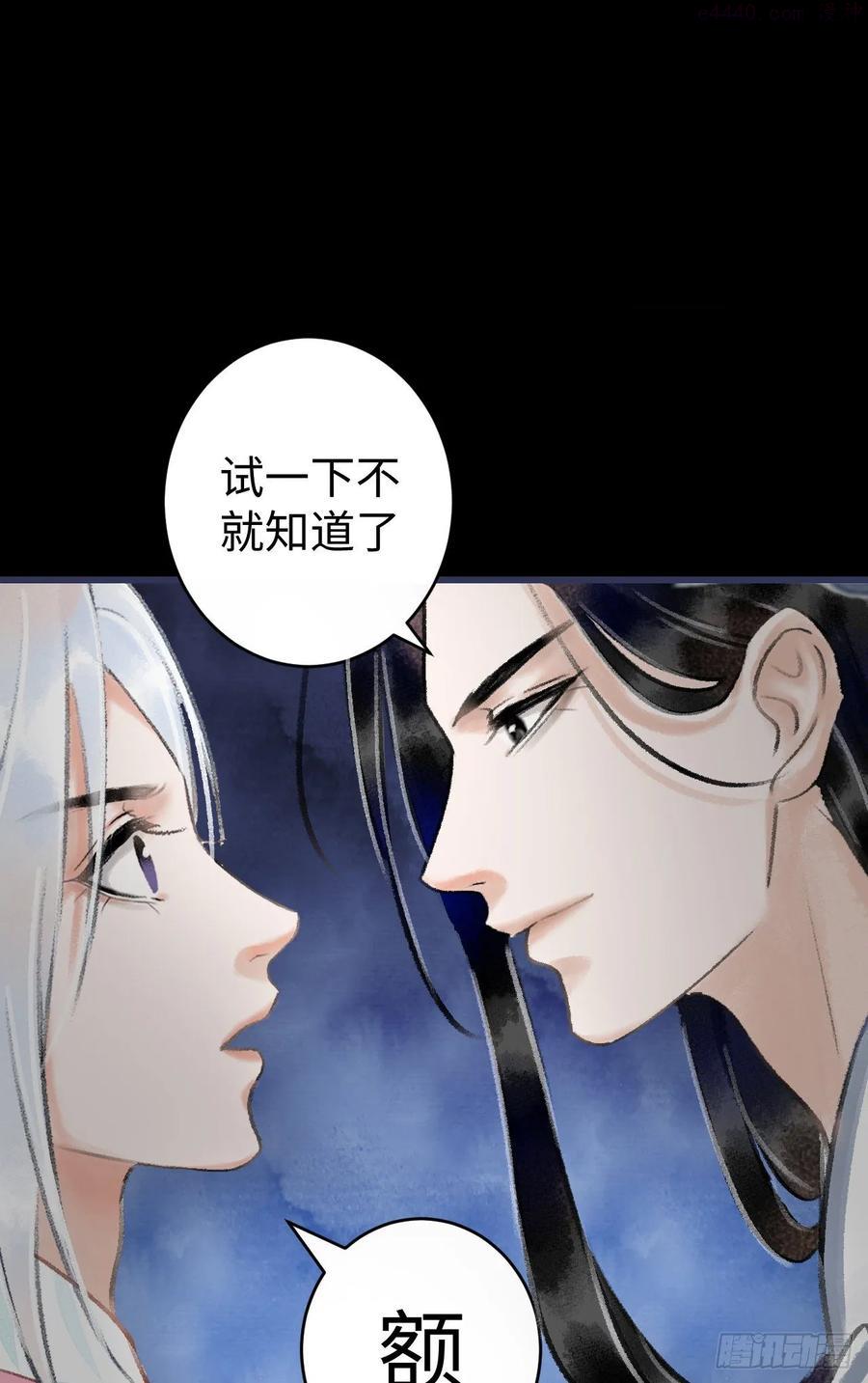 13真修罗场4