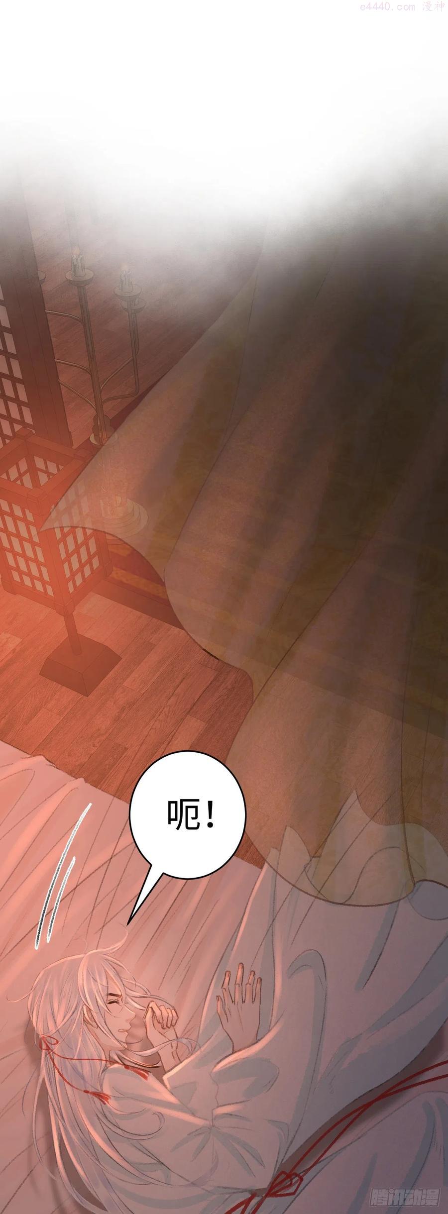 21春宵苦短2