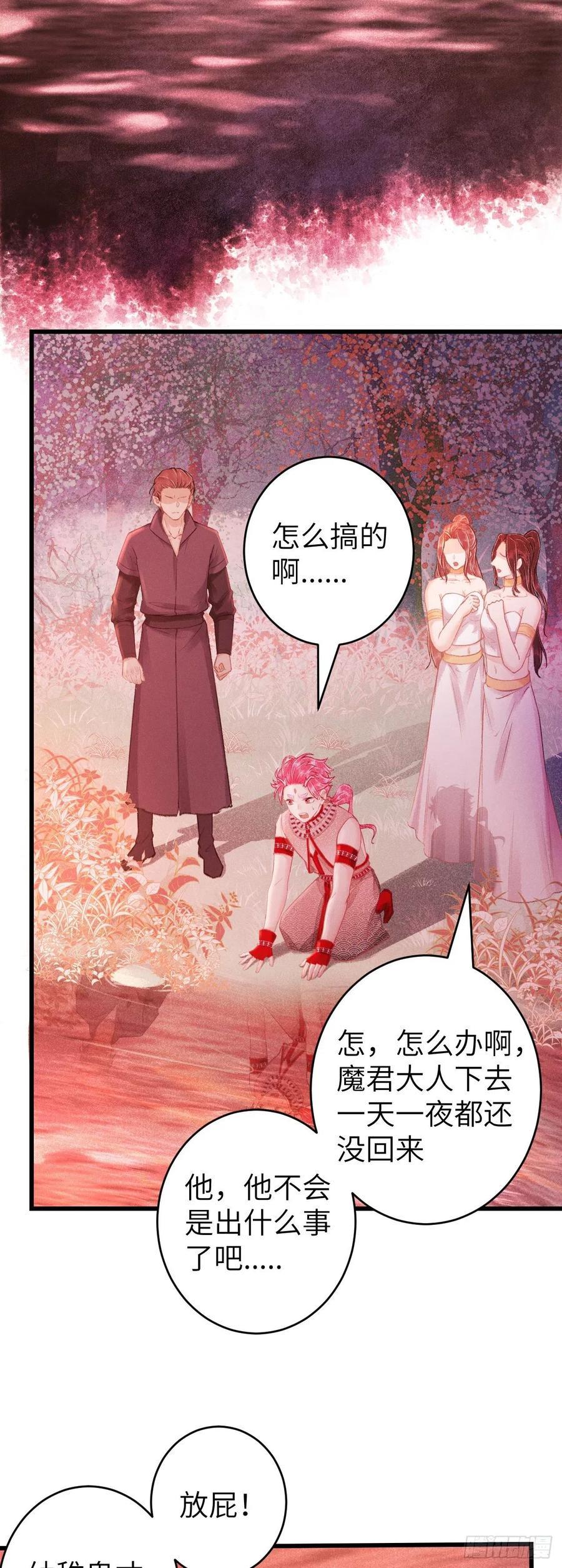 107蛟龙断尾大鹏断翅3