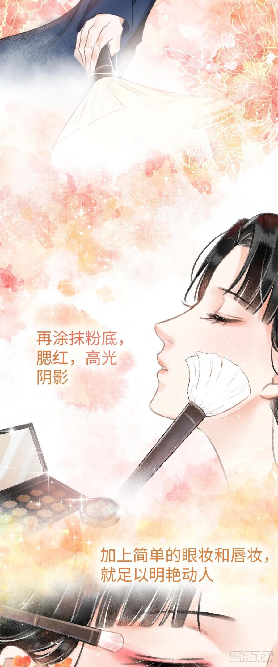 2某人的取向3