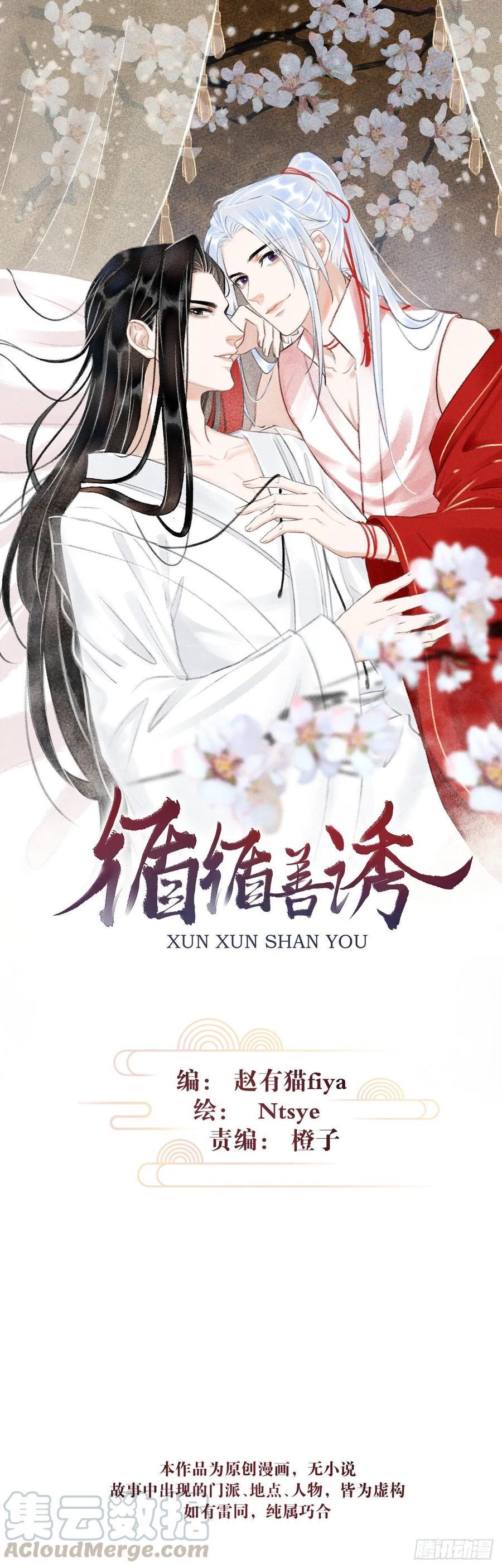 13真修罗场0