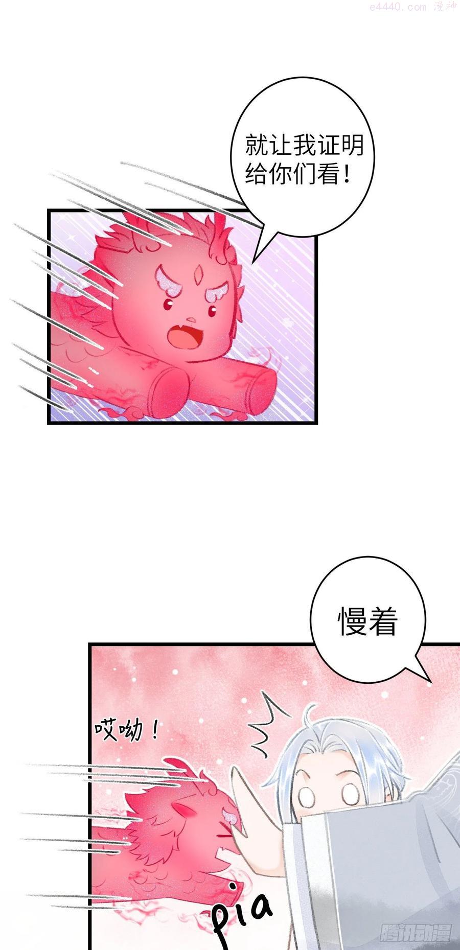 28我来帮你脱衣3