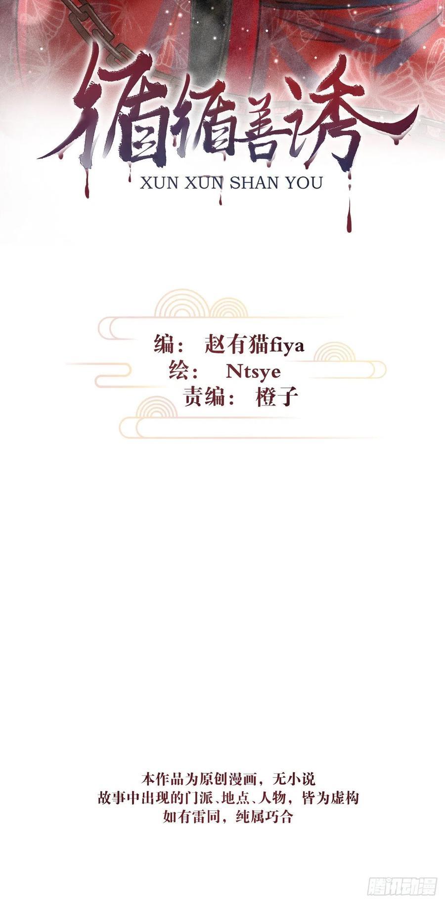 20爱是占有1