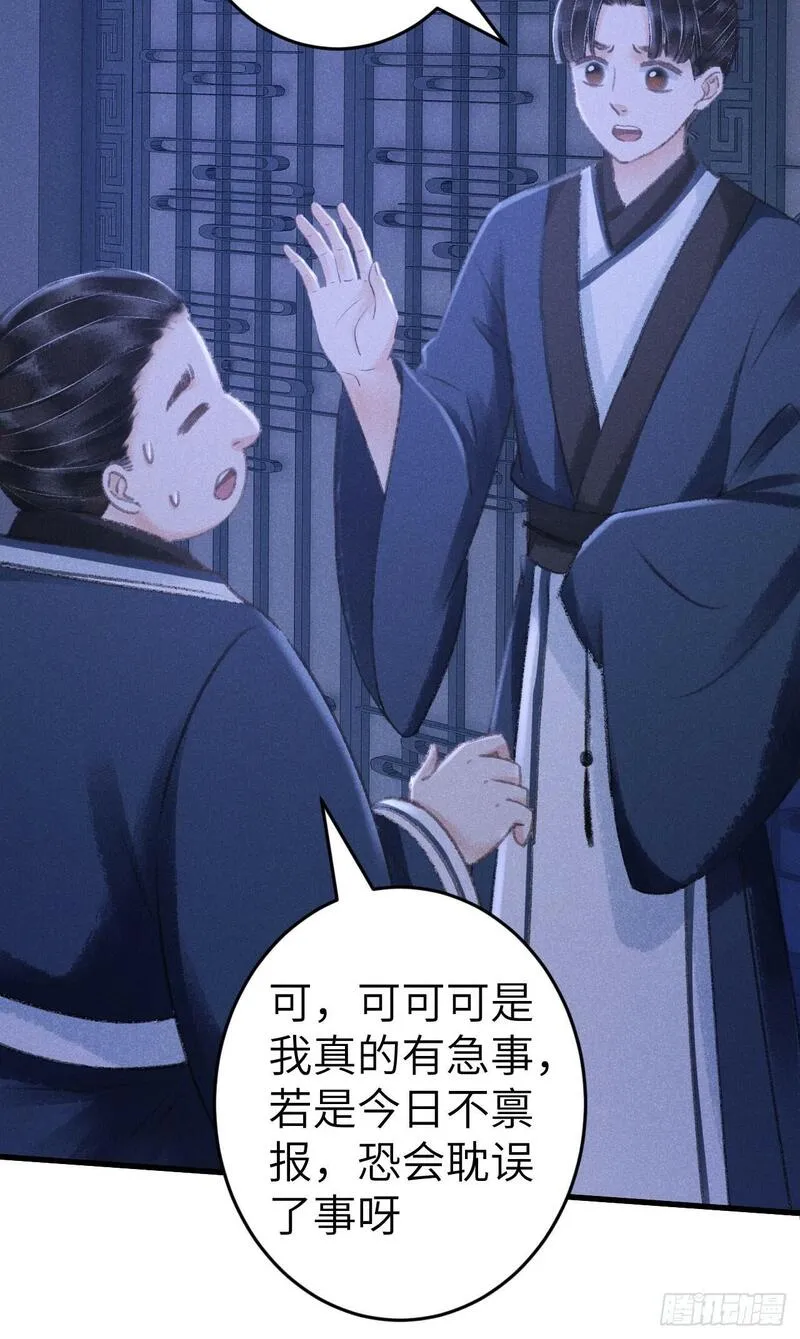 208&middot;神仙也要发脾气3