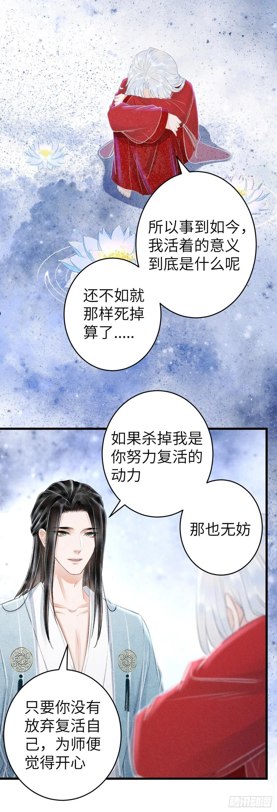 154·霸道王爷小娇妻4