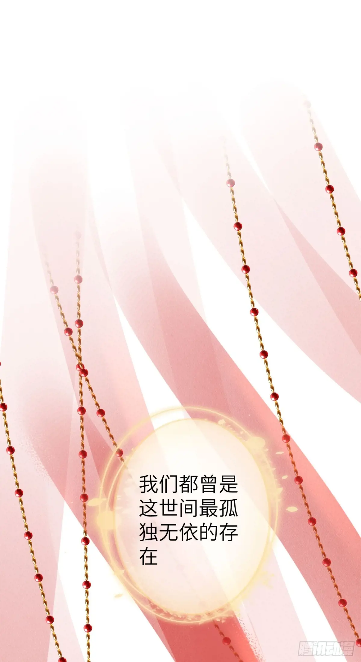 241· 洞房花烛43